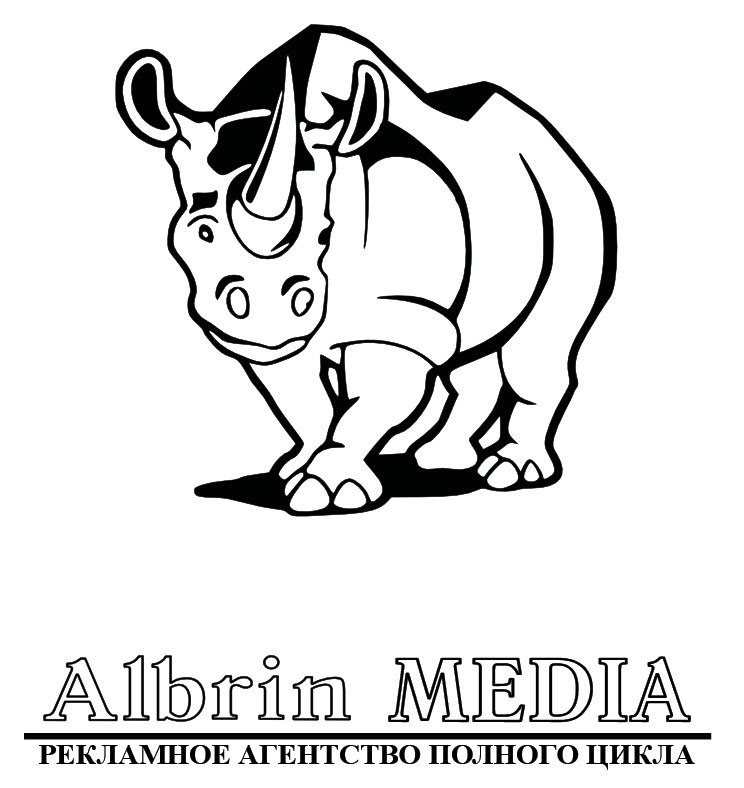 Albrin MEDIA