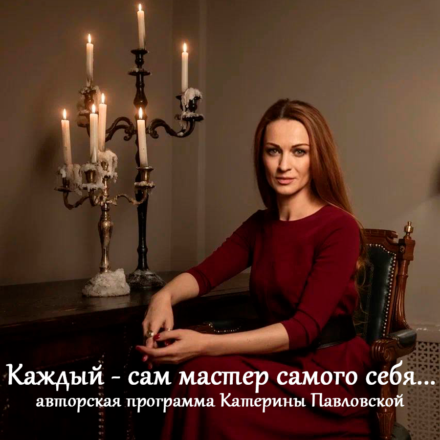 Мастерская 13 свечей Мастерская 13 свечей